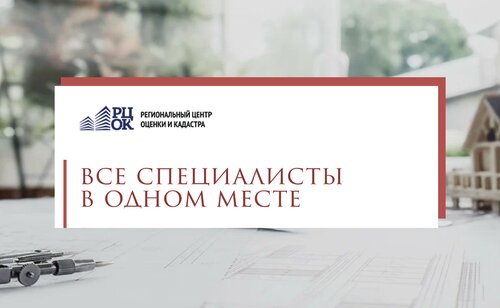 Специалисты в одном офисе